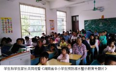 特别要教到火伴溺水时避免手拉手盲目施救