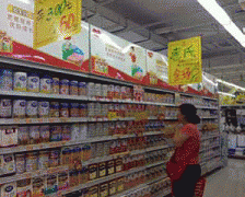 次修法也特地对此做出愈加严酷的