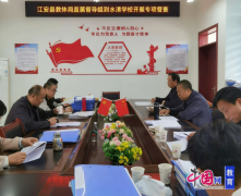 认实梳理督馈看法